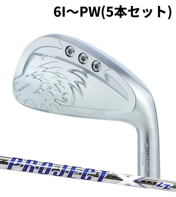 Rakuten - (カスタムクラブ) エミリッドバハマ CV-15 アイアン PROJECT X LZ 6I～PW(5本セット) EMILLID BAHAMA