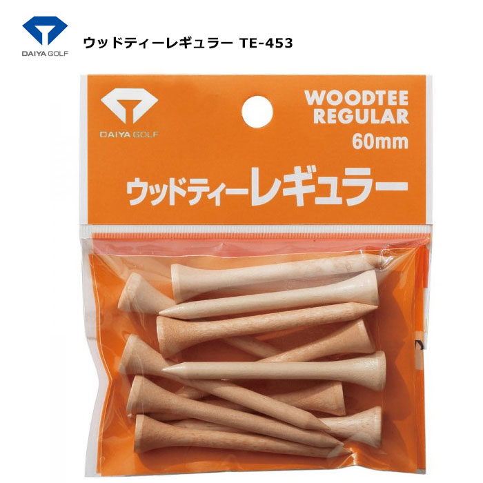 ダイヤ　ウッドティーレギュラー TE-453 60mm（レギュラー）[ゴルフティー]