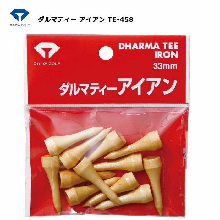 ダイヤ ダルマティー　アイアン TE-458 [ゴルフ ティー]