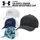 アンダーアーマー UNDER ARMOUR 1369805 UA アイソチル ドライバー メッシュ アジャスタブル キャップ ゴルフ ISO-CHILL 帽子 CAP