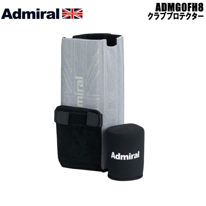 アドミラル admiral ADMG0FH8 クラブプロテクター ゴルフ 旅行用 キャディバッグに クラブ保護