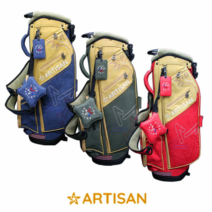アーティザン ゴルフ ARTISAN ATG-BAG2022C スタンドバック 各色 100本限定 キャディバッグ 9インチ