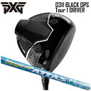 (JX^Nu) PXG 0311 BLACK OPS Tour 1 hCo[ UST}~ }WJ Ab^X Parsons Xtreme Golf 1W (G)