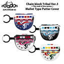 Wh St JADO JGPC9992M-03 Chain block Tribal Ver.3 The end of the series }bg^Cv p^[Jo[