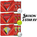 スリクソン SRIXON 23 Z-STAR XV 1ダ−ス 12球 ゴルフボール ダンロップ 2023年モデル DUNLOP GOLF