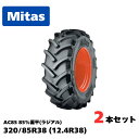 Mitas ミタス トラクター用ラジアルタイヤ AC85 サイズ 320/85R38(12.4R38)85%扁平 TL チューブレス 2本セット(タイヤのみホイ...