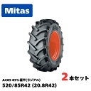 Mitas ミタス トラクター用ラジアルタイヤ AC85 サイズ 520/85R42(20.8R42)85%扁平 TL チューブレス 2本セット(タイヤのみホイ...