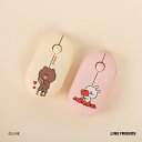 公式 LINE FRIENDS ワイヤレスマウス マルチペアリング ブルートゥースマウス 正規品