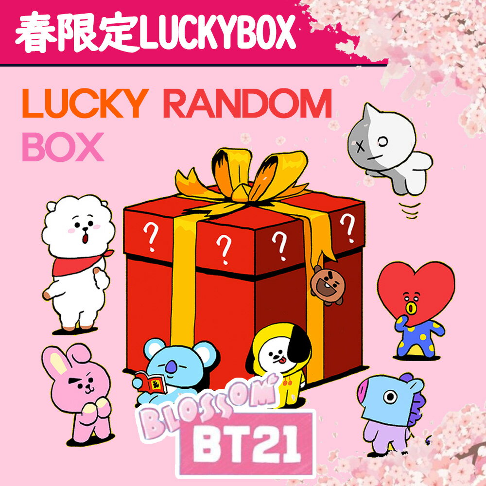 送料無料BT21LITTLEBUDDY無線ブルートゥースキーボードKEYBORDBTSグッズTATACOOKYCHIMMYRJKOYAMANGSHOOKY