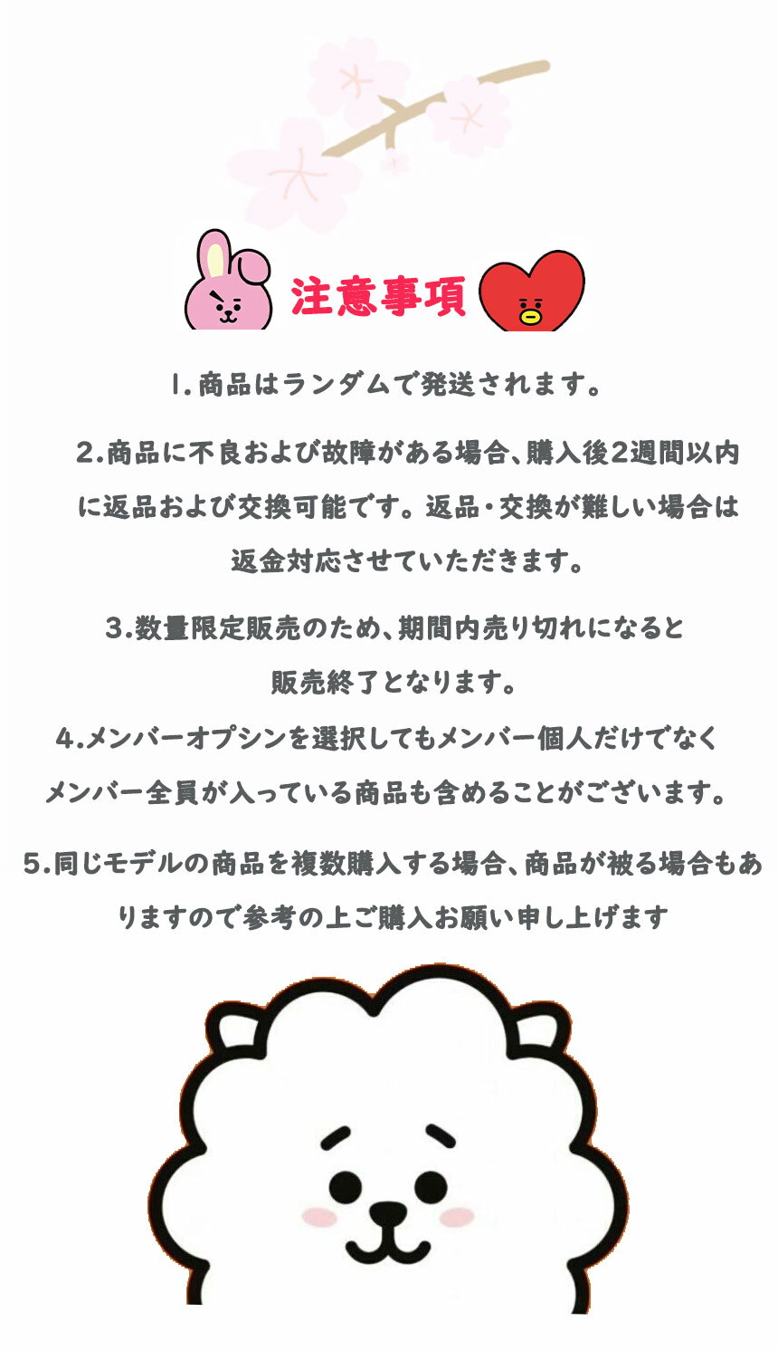 送料無料BT21LITTLEBUDDY無線ブルートゥースキーボードKEYBORDBTSグッズTATACOOKYCHIMMYRJKOYAMANGSHOOKY
