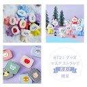 【公式】BT21 minini WINTER ウインター 人形 / キーリング キーホルダー / チェックポーチ