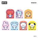 BT21 minini エッセンスシートマスク フェイスパック