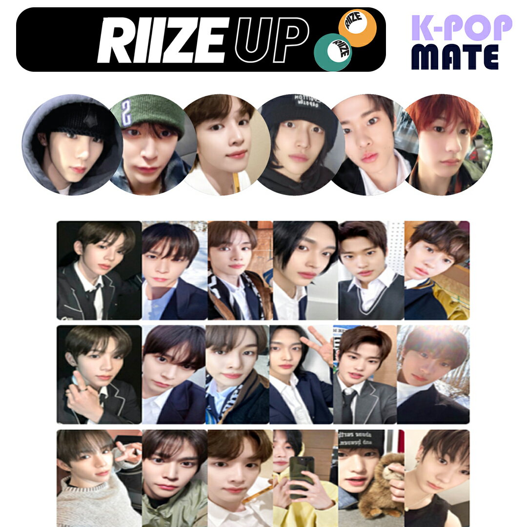 RIIZE  RIIZE UP OFFICIAL MD サークルフォトカード+スペシャルフォトカード / 公式グッズ / 正規品