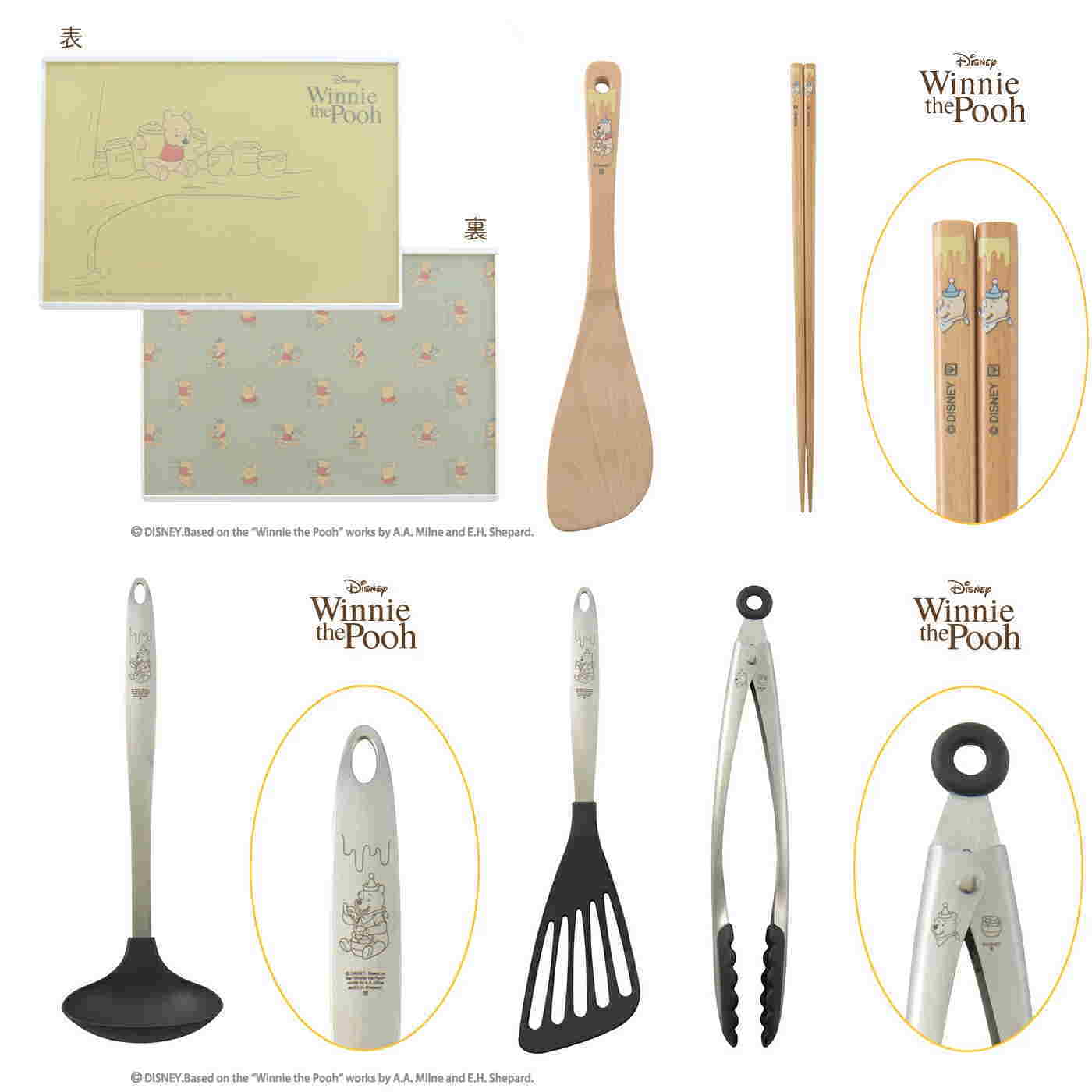 ディズニー 通販 くまのプーさん キッチン 用品 6点お得セット まな板 スパチュラ 菜箸 フライ返し お玉 トング 【プーさんと大あらし】 台所のサムネイル
