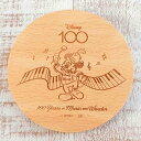ディズニー 通販 ディズニーカンパニー 100周年 木製 コースター 【Sサイズ】