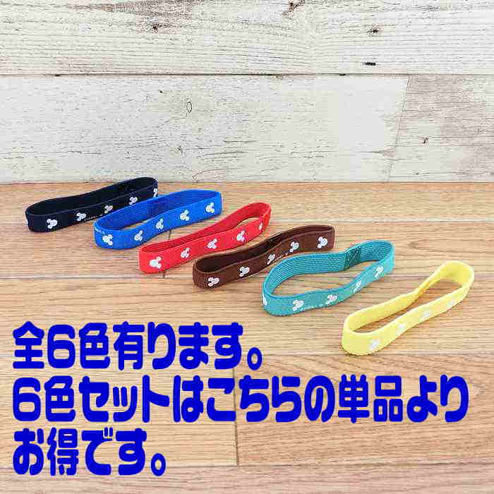 ディズニー 弁当箱用 ランチベルト ミッキー シェイプ ミツマル ミッキーマウス ブラウン 無料ギフトラッピング ランチボックス おみやげ お土産 ゴムベルト 国内正規メーカー品 2