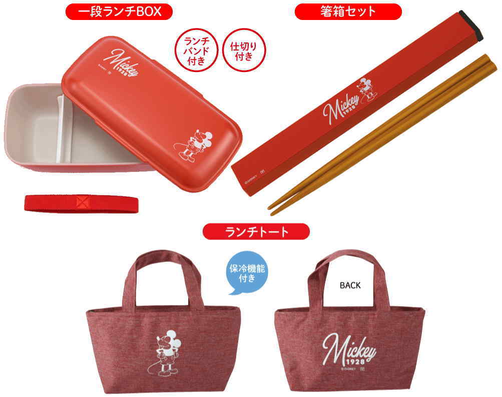 ディズニー柄のお弁当箱｜保冷バッグや保冷剤付きなど、しっかり保冷できるおすすめは？