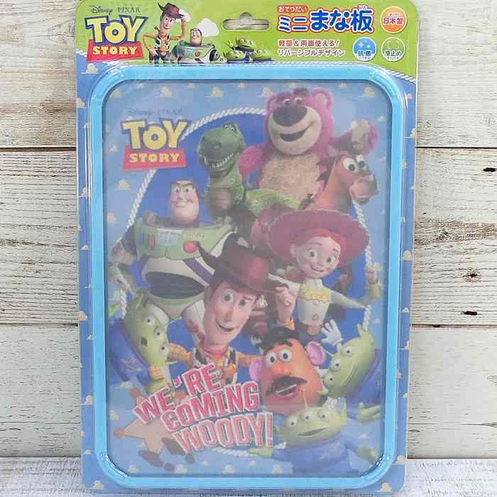 樂天商城 - ディズニー 通販 トイストーリー ミニ まな板 リバーシブル カッティングボード 台所 キッチン 抗菌 【日本製】トイ・ストーリー 無料 ギフトラッピング おみやげ お土産 S5