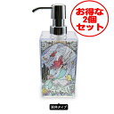 【2個でお得!】 ディズニー 通販 リトルマーメイド アリエル 【液体タイプ専用】 ソープ ボトル ステンドグラス 容器 詰め替え ソープディスペンサー ハンド...