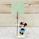 ディズニー 通販 ミニーマウス メモホルダー メモクリップ メモスタンド 無料ギフトラッピング カードスタンド フィギュア ミニー
