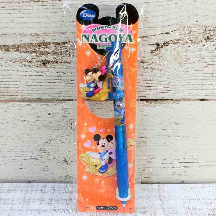 樂天商城 - ディズニー オンツアー 通販 ミッキーマウス ミニーマウス 名古屋 限定 シャープペン 0.5mm 無料ギフトラッピング 金シャチ 名古屋城 ミッキー ミニー おみやげ お土産