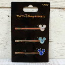 東京ディズニーリゾート ディズニー 通販 ヘアピン ミッキーシェイプ ミツマル ジュエリー 3個セット 【ブルー】 無料ギフトラッピング TDR ディズニーラン...