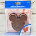 東京ディズニーリゾート ディズニー 通販 クッキー型 抜き型 紙袋付き バレンタイン ホワイトデー ミッキーマウス おみやげ お土産 無料 ギフトラッピング T...