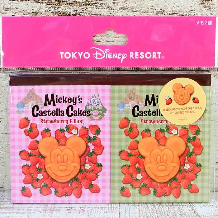 東京ディズニーリゾート ディズニー 通販 パークフード パー