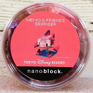 東京ディズニーシー ディズニー ニモ&フレンズ シーライダー ナノブロツク 無料ギフトラッピング ファインディングニモ TDS ディズニーランド ディズニーリゾート おみやげ お土産
