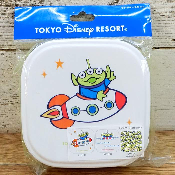 東京ディズニーリゾート ディズニー トイストーリー リトルグリーンメン エイリアン ランチケース 3個セット 無料ギフトラッピング トイ ストーリー ランチボックス 弁当箱 シール容器 TDR ディズニーランド ディズニーシー おみやげ お土産 LGM 【日本製】