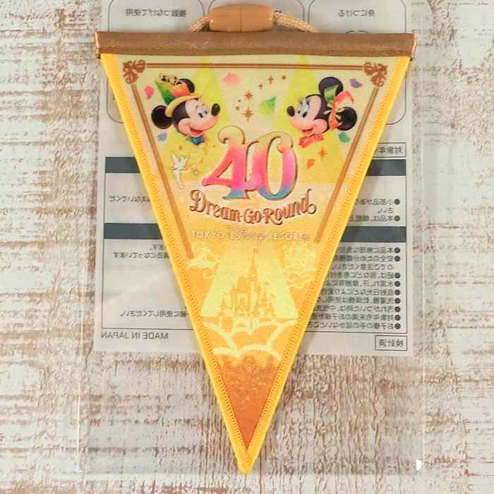  ドリームガーランド  イエロー 40周年 東京ディズニーランド ディズニー 通販 お土産 おみやげ ミッキーマウス ミニーマウス ドリームゴーラウンド TDL リゾート シー