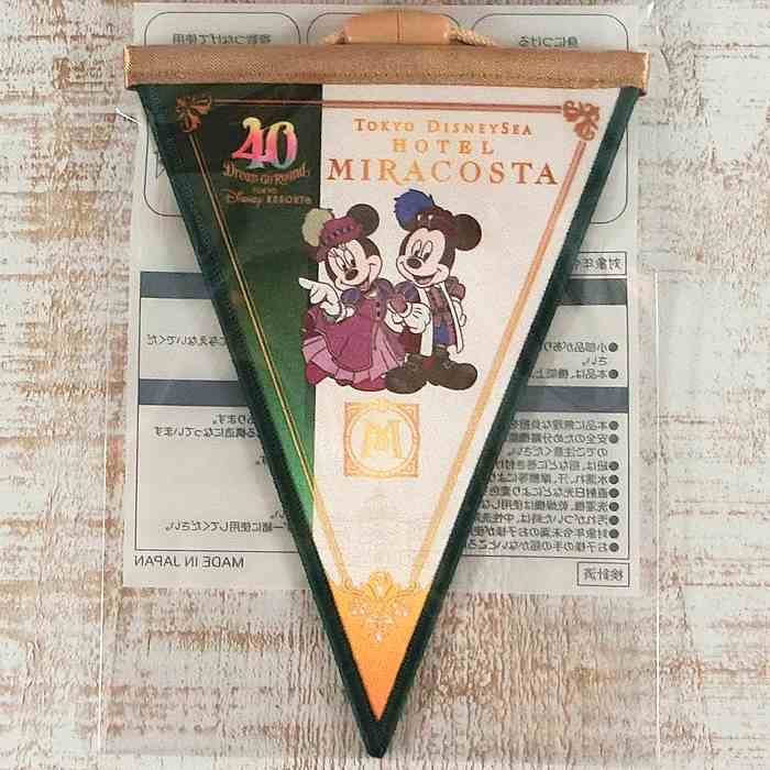  ドリームガーランド  ホテル ミラコスタ 40周年 東京ディズニーランド ディズニー 通販 お土産 おみやげ ミッキーマウス ミニーマウス ドリームゴーラウンド TDL リゾート シー