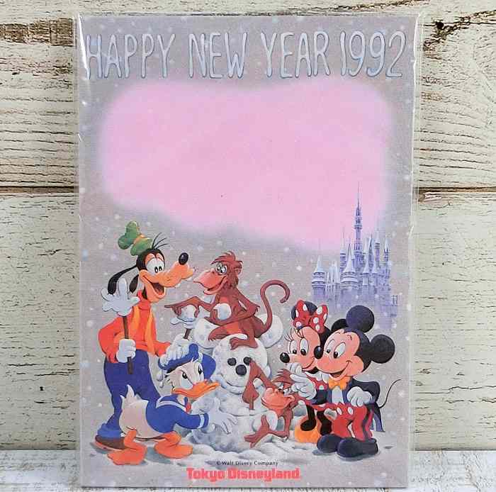 【1992年 デッドストック 1点のみ】 東京ディズニーランド 通販 ディズニー ニューイヤー 私製 年賀はがき 10枚セット 【縦】 年賀状 無料 ギフト ラ...