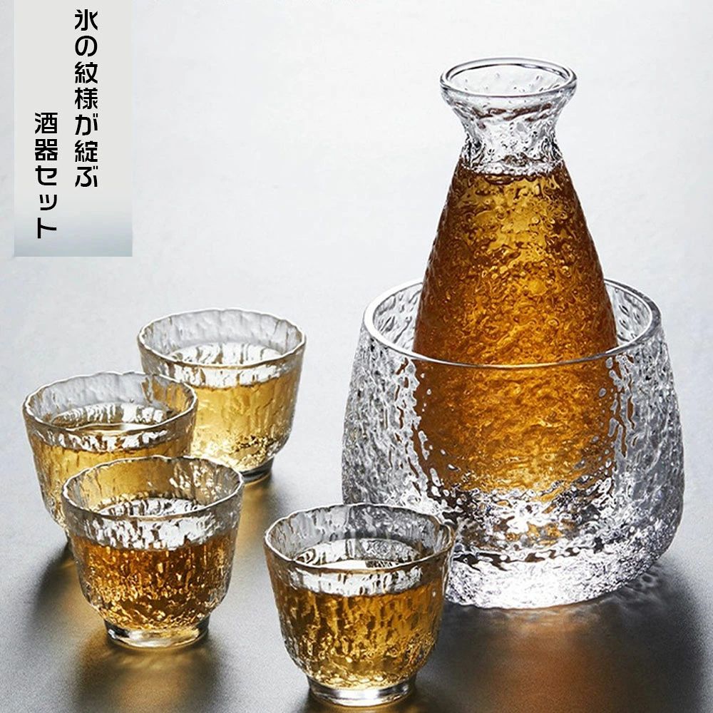 酒器 盃 ギフトセット クリア コルクキャップ付き 耐熱ガラス酒器セット レンジ対応 日本酒 冷酒 おちょこ お猪口 ガラス ぐいのみ 酒器 熱燗 冷酒器 和風 粋 さかずき 杯 とっくり お酒 冷酒グラス 徳利 セット 父の日 敬老の日 プレゼント