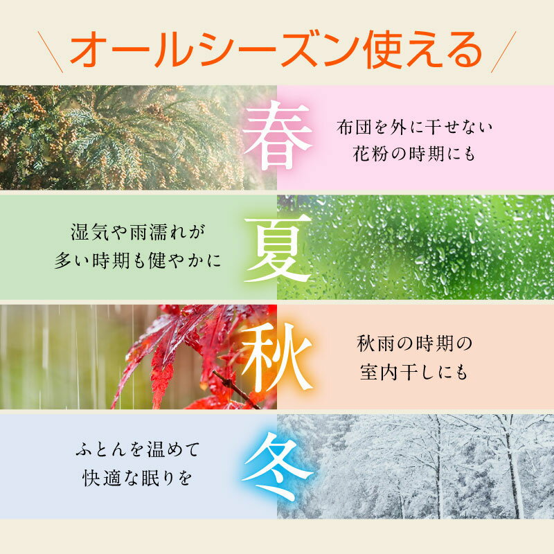 布団乾燥機ダニ対策袋ツインノズル掛け布団敷布団シングルダブル羽毛布団軽量湿気乾燥湿気対策除湿温風ふとんドライヤーカビ靴乾燥機持ち運び