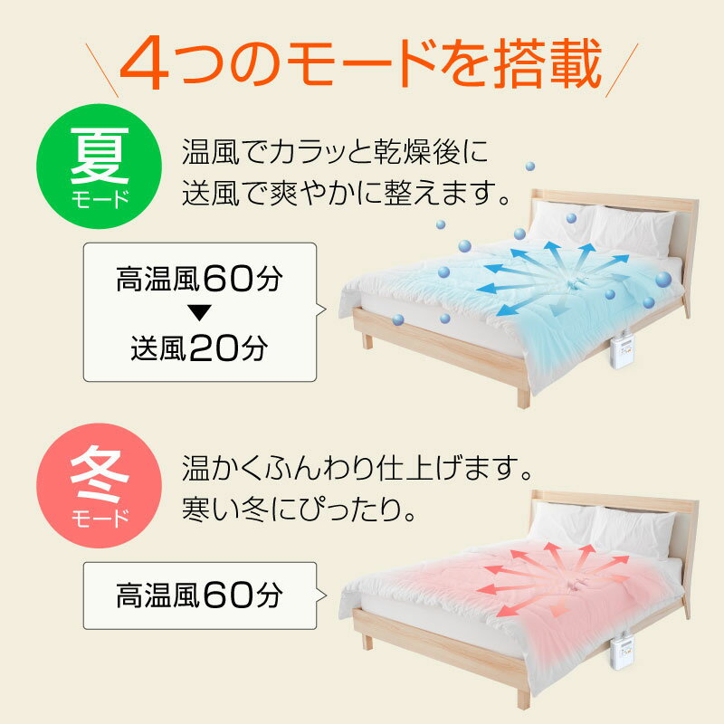 布団乾燥機ダニ対策袋ツインノズル掛け布団敷布団シングルダブル羽毛布団軽量湿気乾燥湿気対策除湿温風ふとんドライヤーカビ靴乾燥機持ち運び