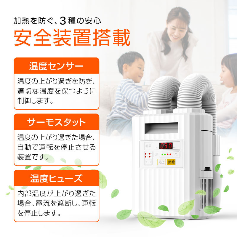布団乾燥機ダニ対策袋ツインノズル掛け布団敷布団シングルダブル羽毛布団軽量湿気乾燥湿気対策除湿温風ふとんドライヤーカビ靴乾燥機持ち運び