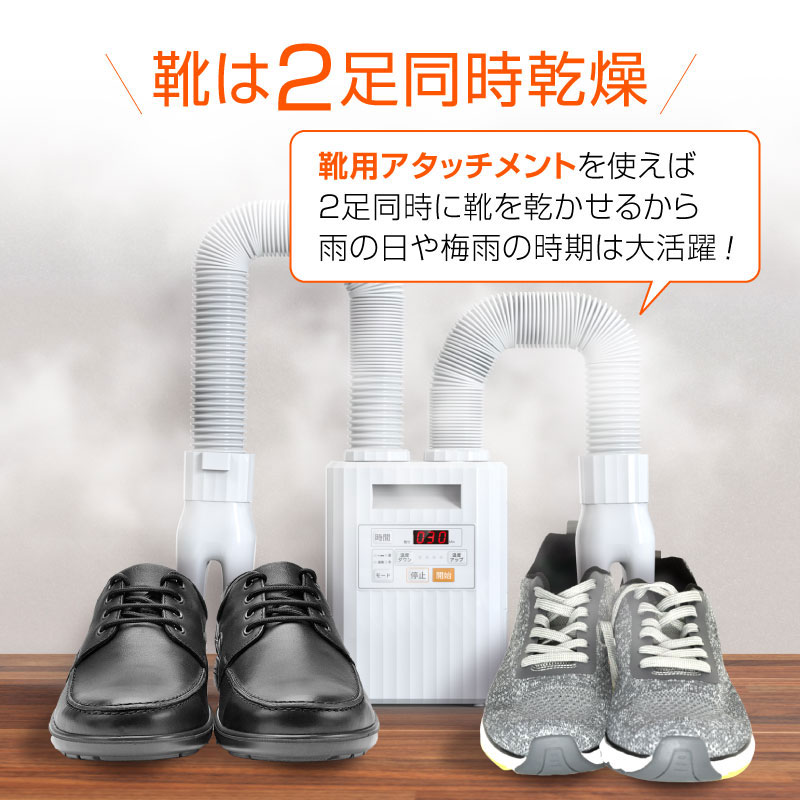 布団乾燥機ダニ対策袋ツインノズル掛け布団敷布団シングルダブル羽毛布団軽量湿気乾燥湿気対策除湿温風ふとんドライヤーカビ靴乾燥機持ち運び