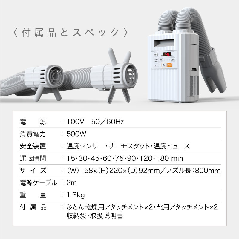 布団乾燥機ダニ対策袋ツインノズル掛け布団敷布団シングルダブル羽毛布団軽量湿気乾燥湿気対策除湿温風ふとんドライヤーカビ靴乾燥機持ち運び