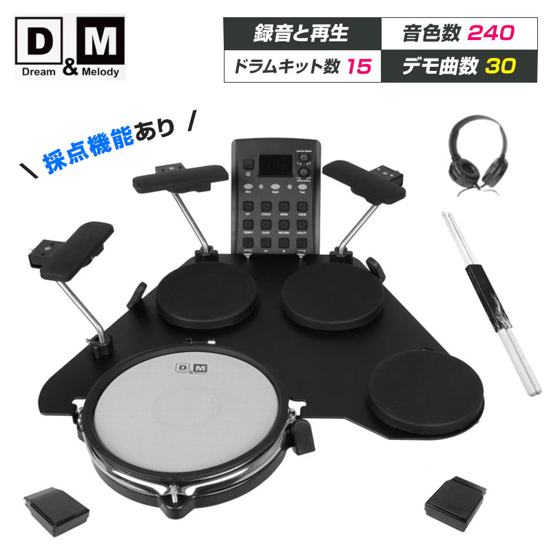 Imperialstar 22 バスドラムキット シンバル無しセット / コーヒー・チーク・ラップ [IP52H6-CTW] 【お取り寄せ品】 TAMA (新品)