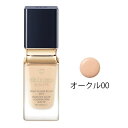 資生堂 CPB タンフリュイドエクラ マット【OC00】35mL ファンデーション リキッドタイプ 国内正規品 あす楽