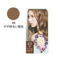 資生堂 ベネフィーク ヘアカラー 4N やや明るい栗色 国内正規品 あす楽