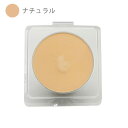 【期間限定クーポン★土日祝日も出荷】ノブ プレストパウダー UVナチュラル レフィル マット肌 てかり防止 低刺激 SPF23 PA++ 化粧崩れ フェイスパウダー NOV(4)