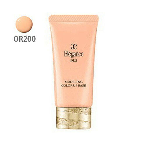 【土日祝日も出荷】エレガンス elegance モデリング カラーアップベース 30g SPF25 PA++ 【OR200】 / メイクアップベース 化粧下地 肌色修正 国内正規品 あす楽のサムネイル