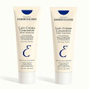 【期間限定クーポン★土日祝日も出荷】アンブリオリス Embryolisse モイスチャークリーム 75mL 2本セット 普通肌 乾燥肌 敏感肌 保湿 下地クリーム ロングセラー マッサージ クレンジング クリーム あす楽
