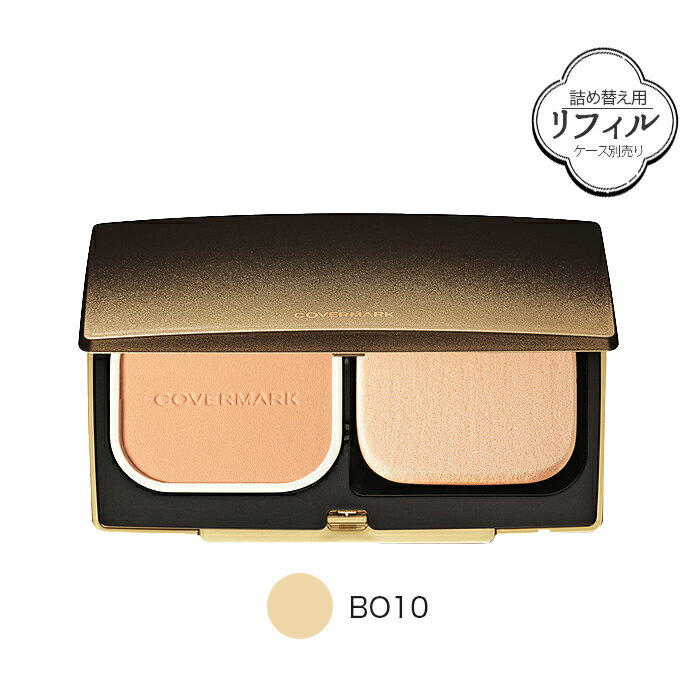 【土日祝日も出荷】カバーマーク ジャスミーカラーパウダリー ファンデーション【BO10】リフィル COVERMARK 国内正規品
