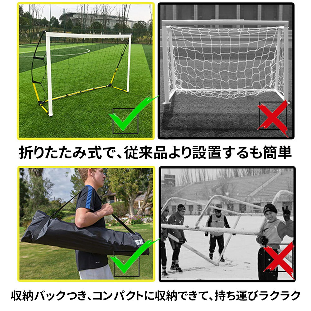 【1年保証】HZDMJ 練習網 送料無料 サッカー フットサル トレーニング ネット S/M/L 3型 キック練習 組立式 ジュニア ペグ ゴール サッカーごーる フットサル用ゴール ミニ サッカーゴール 収納バック付き サッカーボールネット通販 サッカー 用品 セール