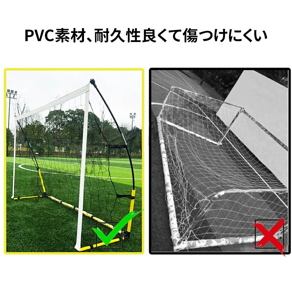 【1年保証】HZDMJ 練習網 送料無料 サッカー フットサル トレーニング ネット S/M/L 3型 キック練習 組立式 ジュニア ペグ ゴール サッカーごーる フットサル用ゴール ミニ サッカーゴール 収納バック付き サッカーボールネット通販 サッカー 用品 セール