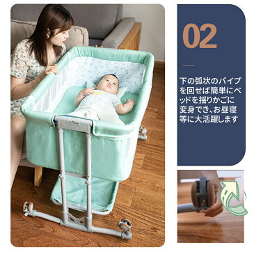 【2年保証】5/10までp5 HZDMJ 長時間使える ベビーベッド ベビー用品 新生児 赤ちゃん用品 出産準備 蚊帳 折りたたみ 消音キャスター付 ストッパー付 添い寝 コンパクト 通気性良い ハイローベッド 揺りかご 持ち運 高さ調節 おすすめ 多機能 出産祝い リネン 0ヶ月〜24ヶ月