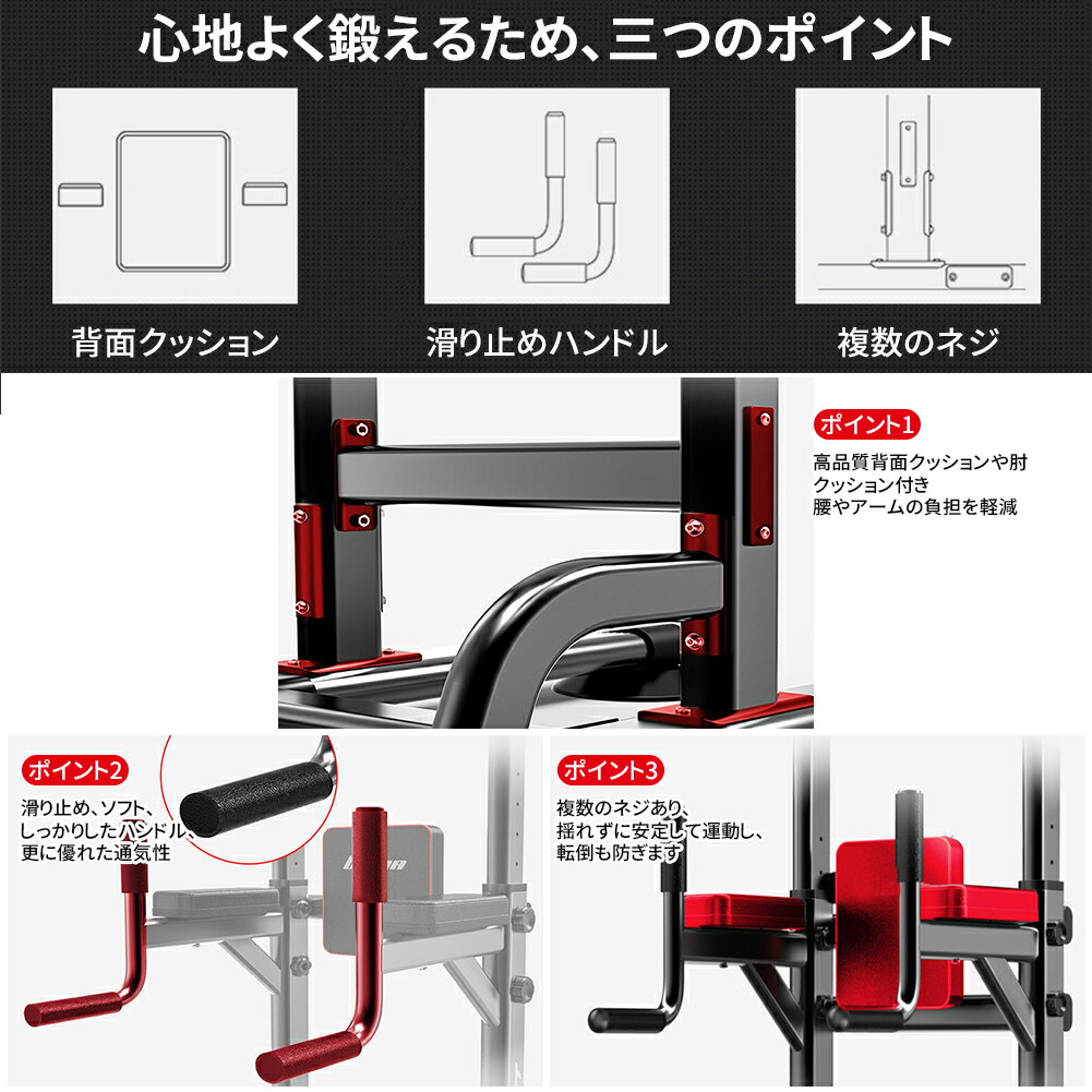 【2年保証】HZDMJ2021最新 懸垂器具 懸垂 マシン 健康ぶら下がり器 ぶら下がり健康器 おすすめ 広 筋トレ トレーニング 腹筋 背筋 室内 ぶら下がり 自宅 懸垂 多機能 筋力 筋肉 トレーニング器具 大胸筋 筋トレ器具 チンニングスタンド 父の日 敬老の日 母の日